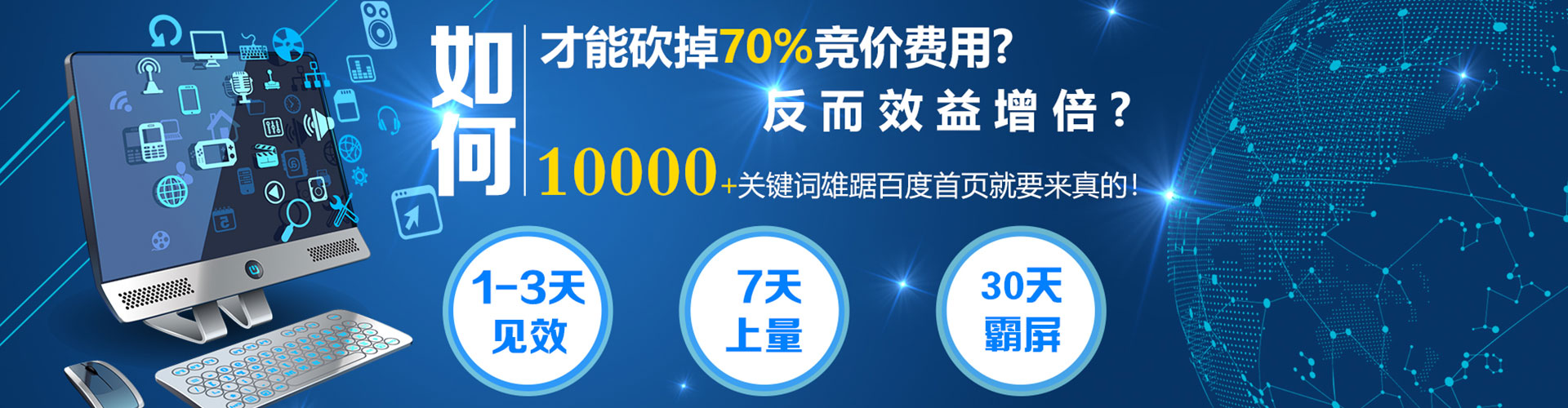 榆中sem运营