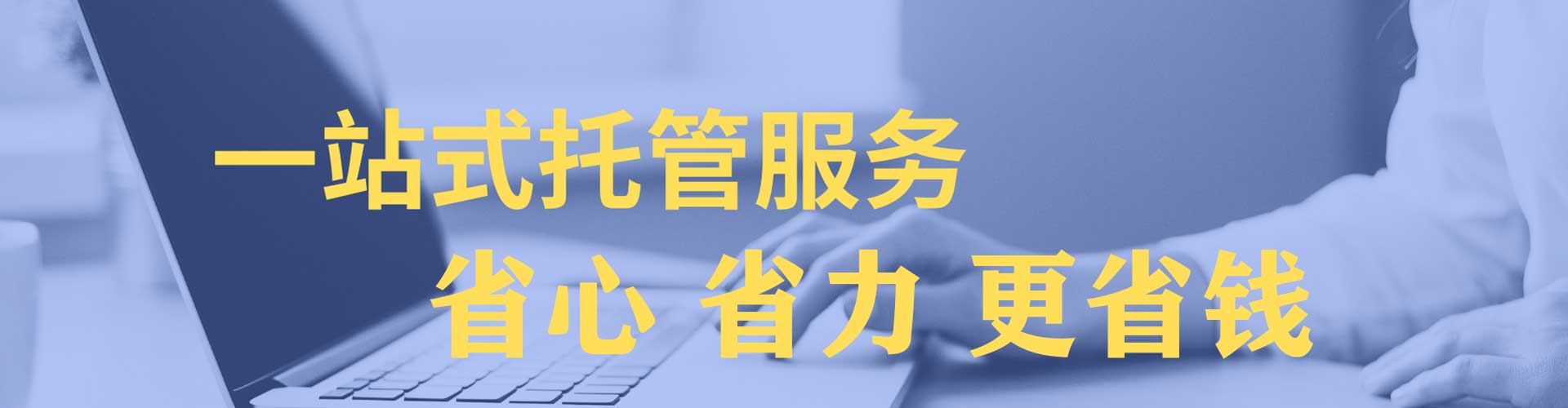 榆中信息流广告