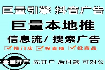 深度解析：百度竞价代理的优化策略与成功案例
